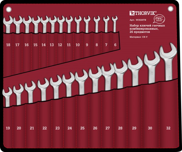 W3S26TB Набор ключей гаечных комбинированных серии ARC, 6-32 мм, 26 предметов 052610