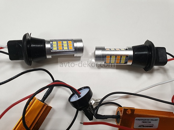 Диоды в ходовые огни 12v canbus с функцией поворотника 42 SMD+линза цоколь 7440 (21(2835) оранжевый+21(2835) белый диода с линзой) 2 шт в комплекте AVTO-DEKOR 12245, фото 1