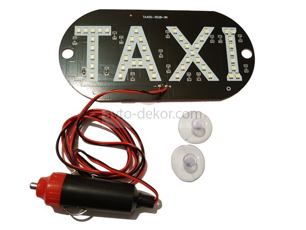 Знак такси светодиодный белый на присосках 140*70 мм, с прикуривателем AVTO-DEKOR  1289