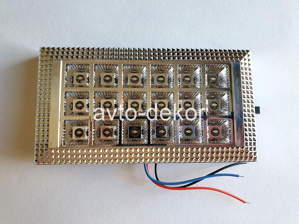 Плафон подсветка 18 FLUX диодов, 3 режима 125x67мм 12V ZW - 6112  13696