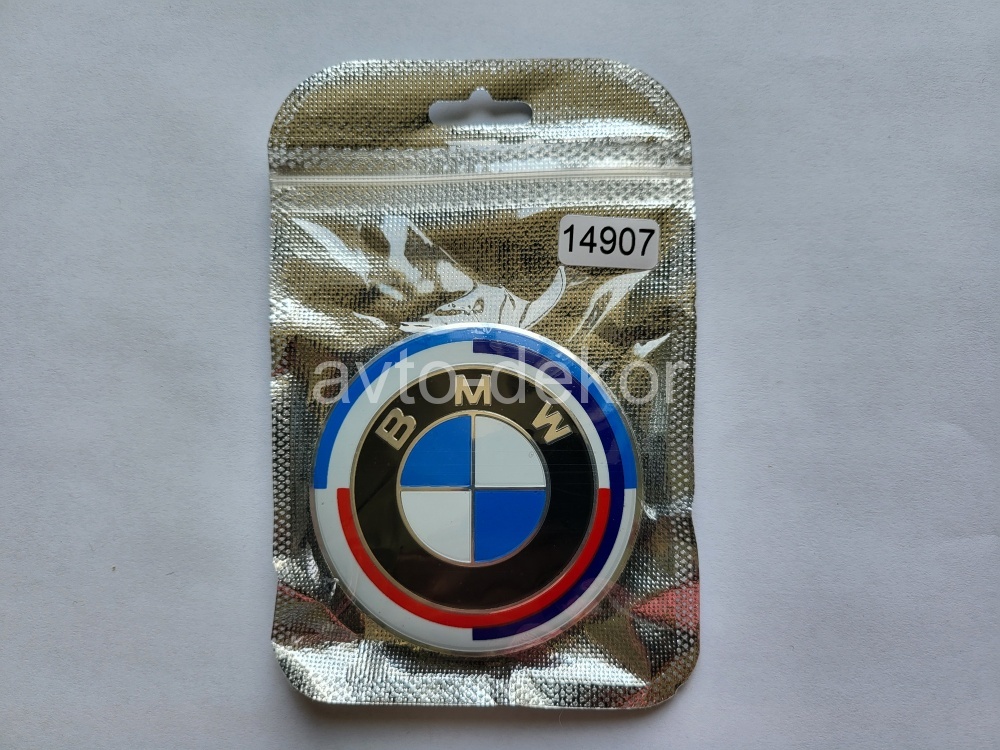Наклейки на диски d 65мм BMW  синий+белый новый дизайн 4шт. к-т  14907