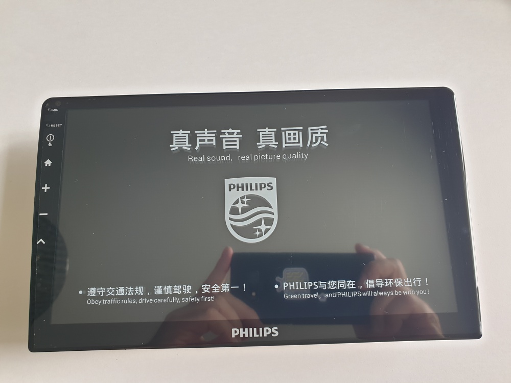 Автомагнитола PHILIPS 9 2DIN Android 2+64Gb  15213, фото 2