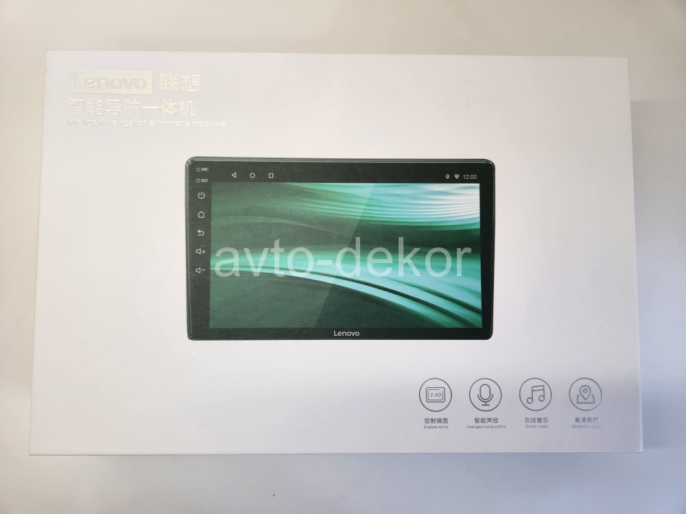 Lenovo MP5 9 2/32Gb Автомагнитола  15300