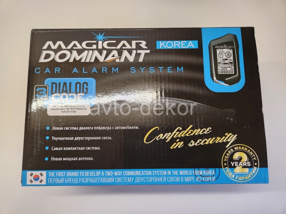 MAGICCAR Сигнализация M906F  15359, фото 6