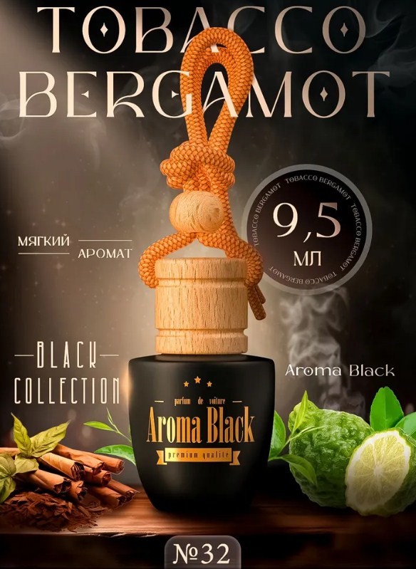 Освежитель Aroma Black №32 Tobacco Bergamot  16392