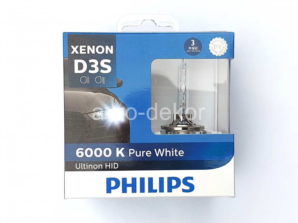 Купить Автолампа D3S (35W) P32d-2 XENON Pure White 6000K 42V PHILIPS P-42403WXX2 (евробокс 2 шт) 16511 в интернет-магазине