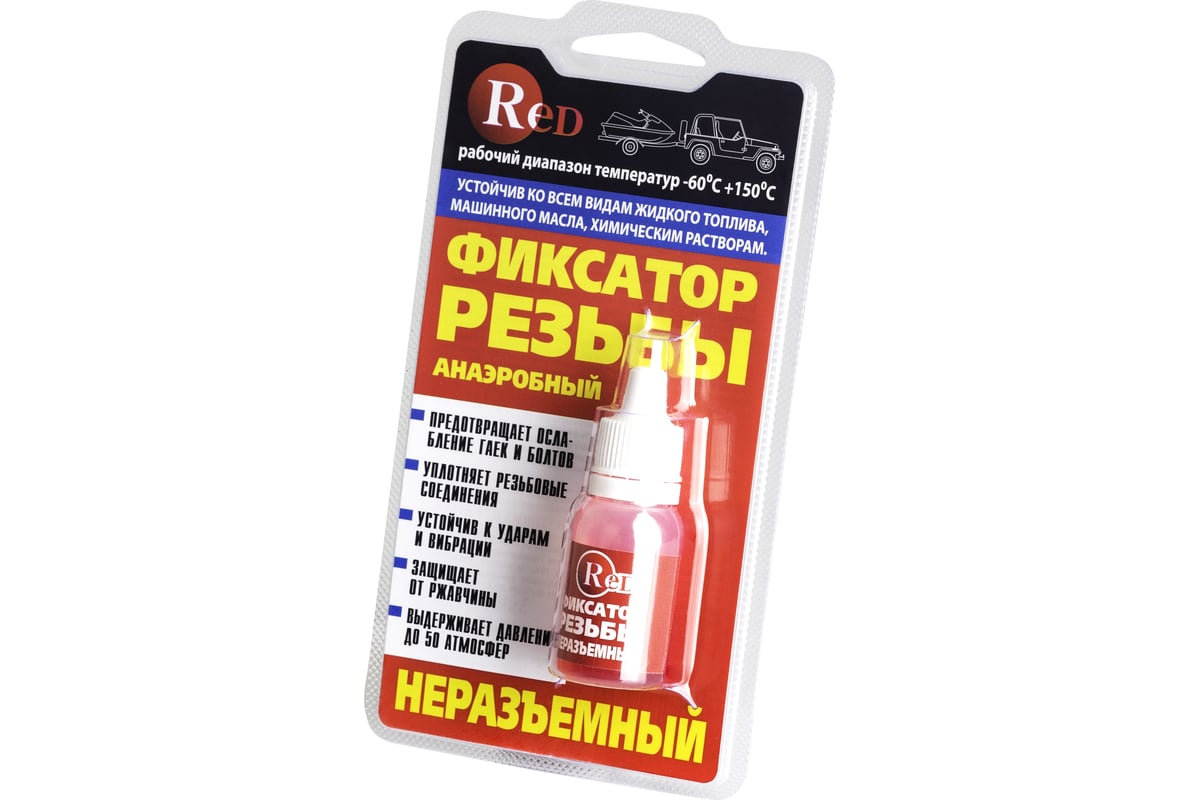 Фиксатор резьбы неразъемный (красный) 6мл. RED R6602  16742 купить