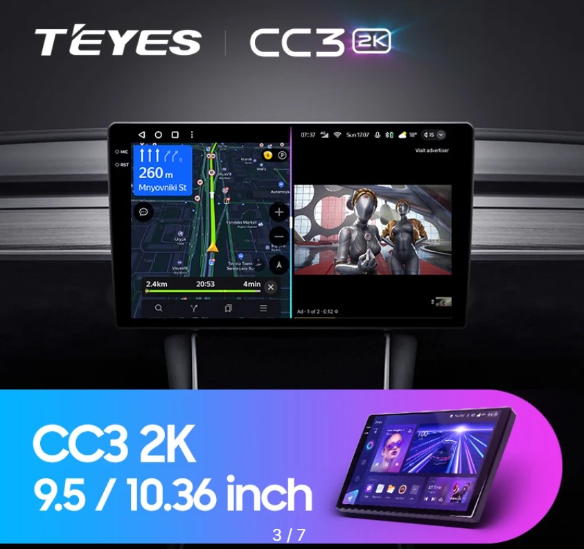 T'EYES CC3 2K 10,36 дюймов 4+32GB (8 Core) 4G Магнитола 16807, фото 1