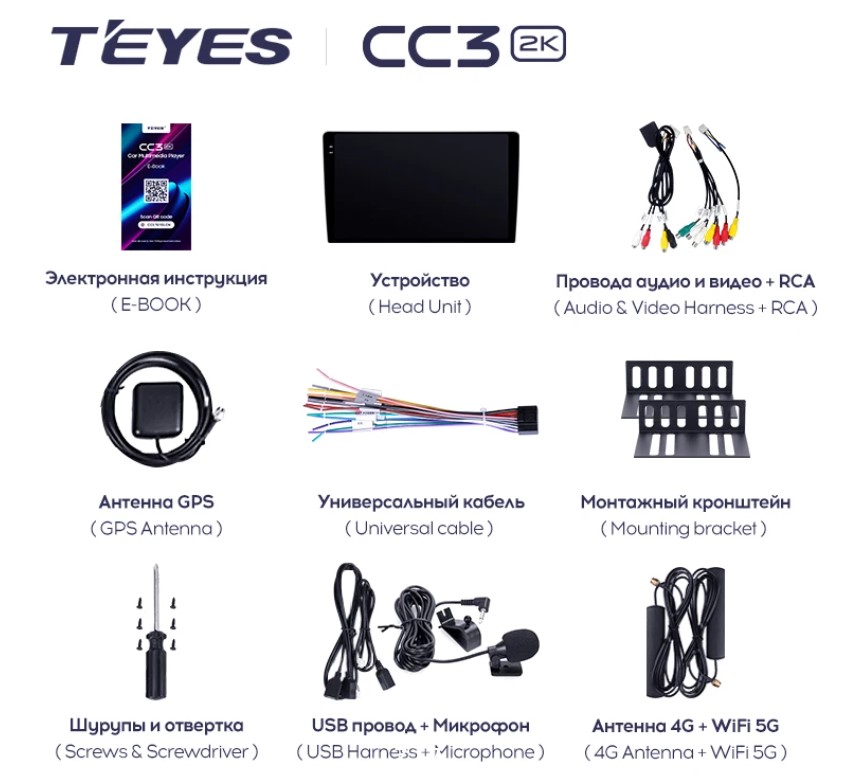 T'EYES CC3 2K 10,36 дюймов 4+32GB (8 Core) 4G Магнитола 16807, фото 5