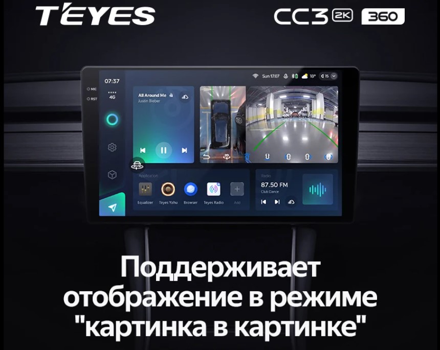 T'EYES CC3 2K 360 9,5 дюймов 6+128GB (8 Core) 4G Магнитола 16808, фото 7