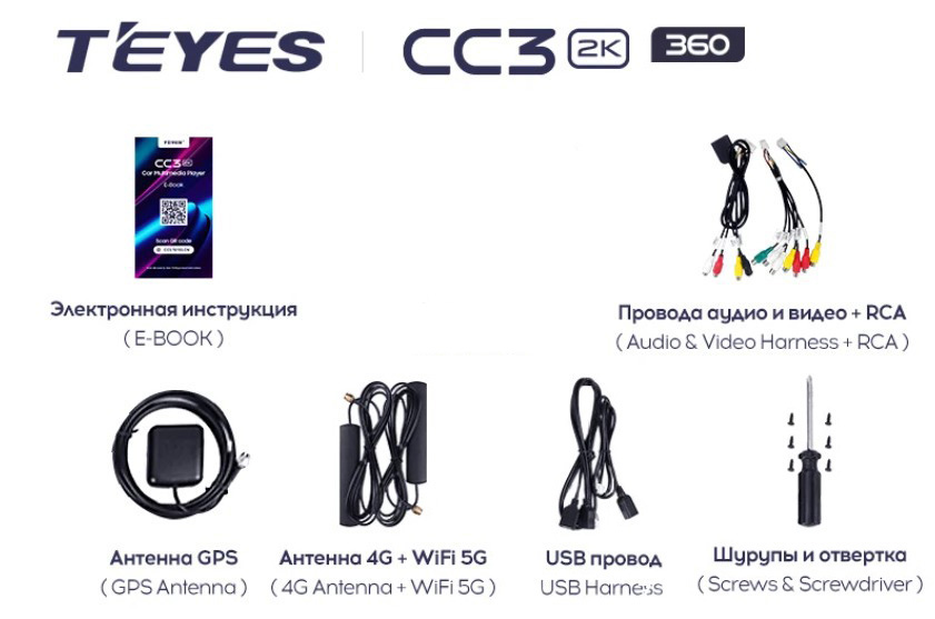 T'EYES CC3 2K 360 10,36 дюймов 6+128GB (8 Core) 4G Магнитола  16809, фото 5