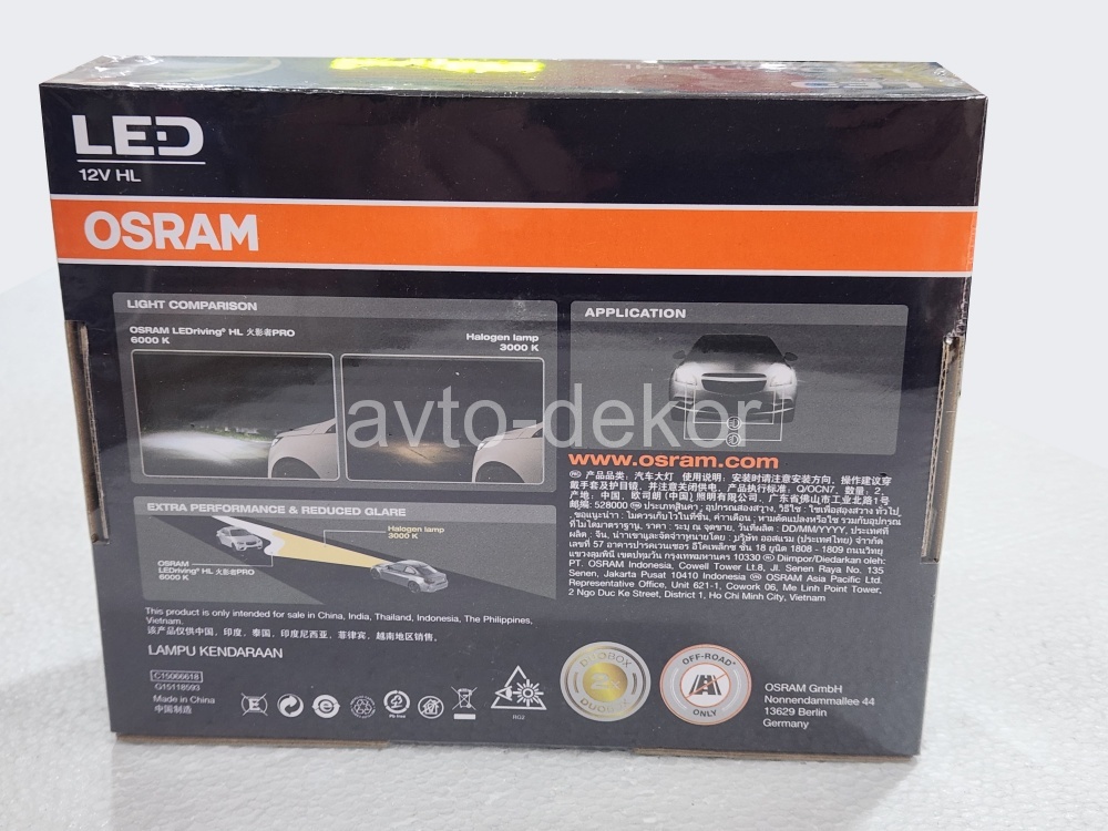 OSRAM Naruto PRO H4 6000K LED Driving 12V/30W 17900, фото 4