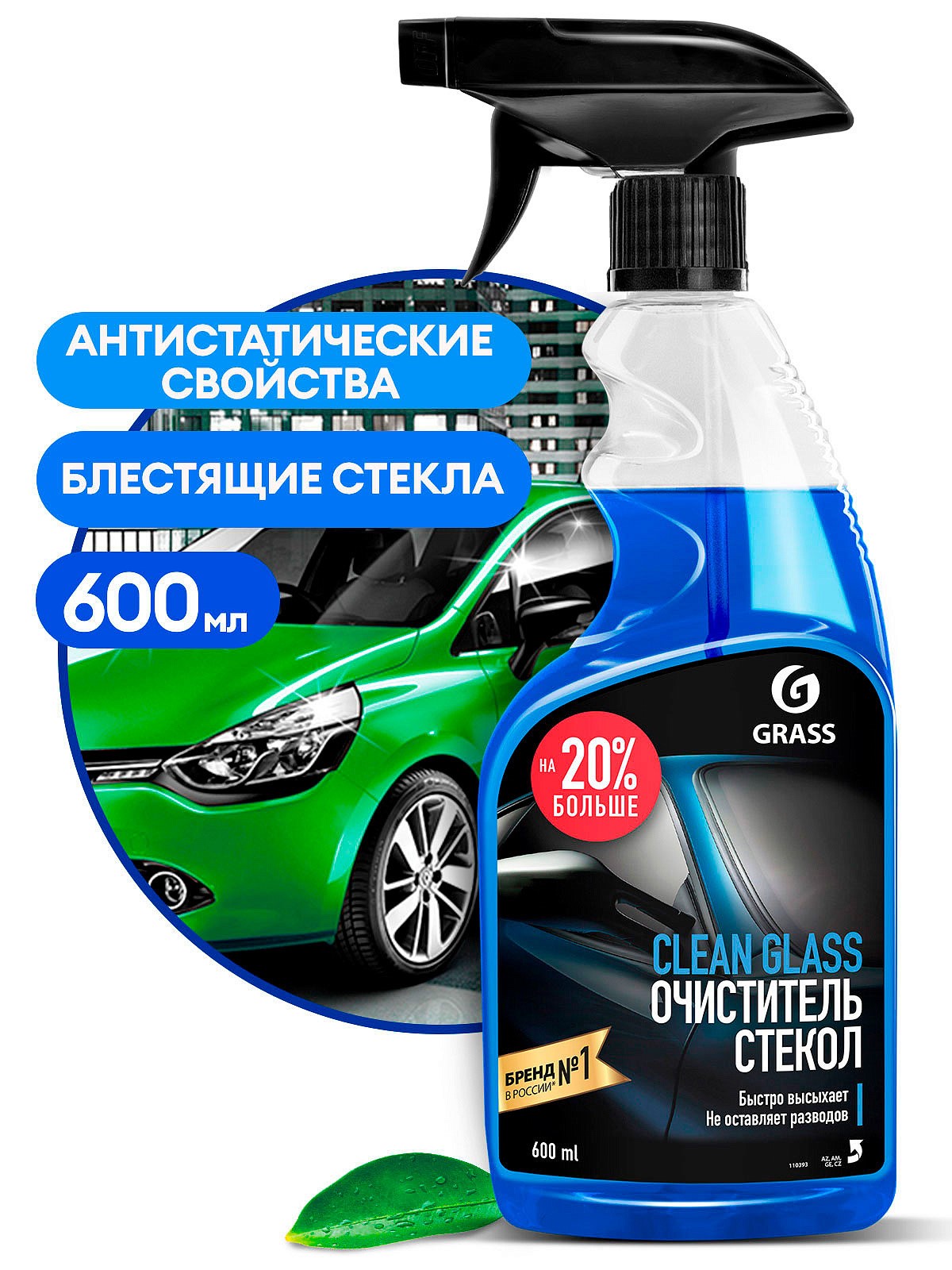 Купить Очиститель стекол Grass Clean Grass 600мл+20% G-110393 18947 в интернет-магазине