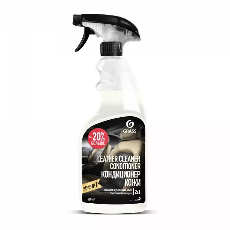 Купить Очиститель- кондиционер натуральной кожи Grass Leather Cleaner 600мл+20% G-110402 18948 в интернет-магазине