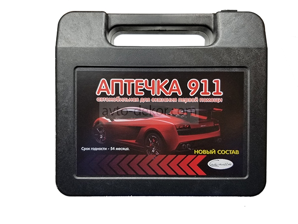 Аптечка автомобильная 911  2112