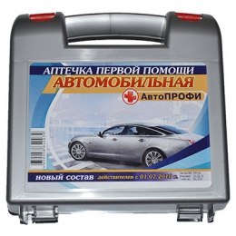 Аптечка автомобильная Автопрофи  2190