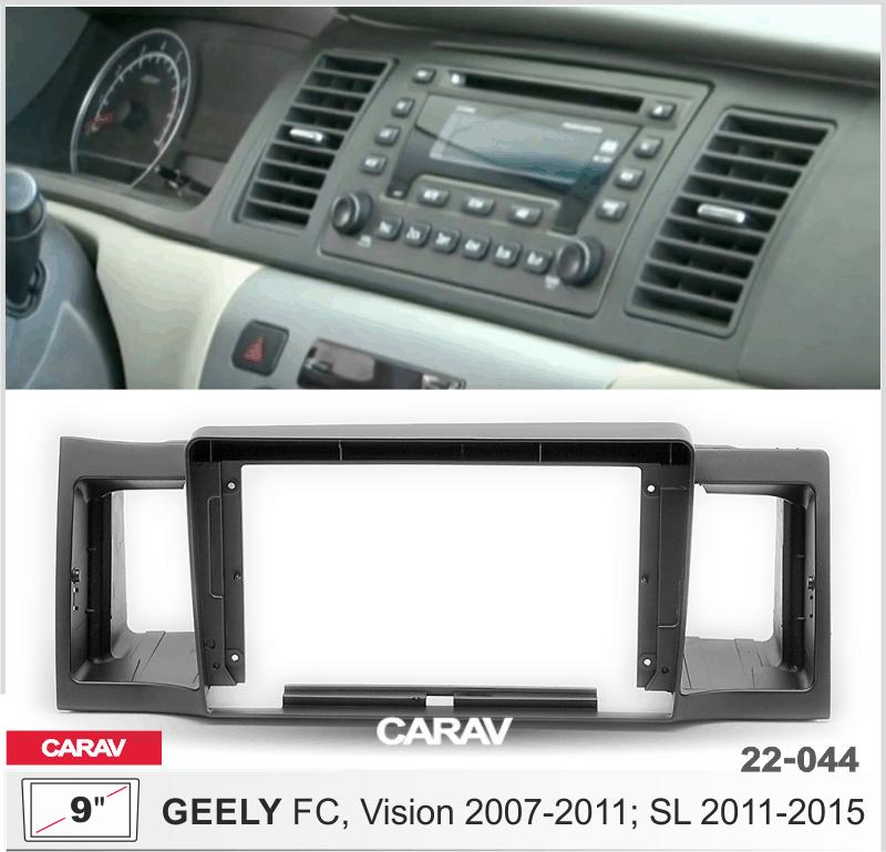 GEELY FC, Vision 2007-2011/SL 2011-2015, 9 Black  22044