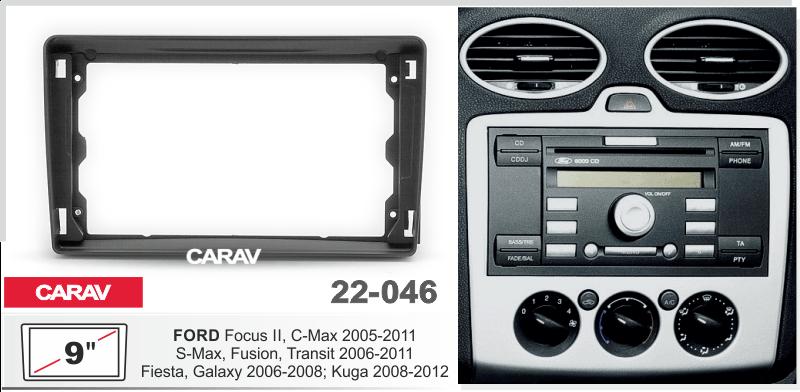 FORD Focus, C-Max 2005-2011/S-Max, Fusion, Transit 2006-2011/ Fiesta, Galaxy 2006-2008/ Kuga 2008-2012, 9 Black  22046 купить