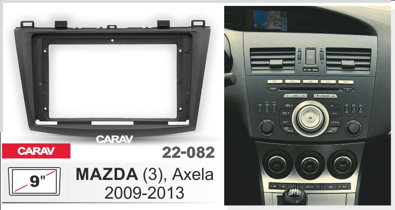 MAZDA (3), Axela 2009-2013, 9 Black  22082 купить