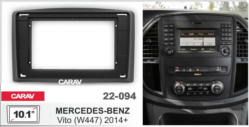 Купить 10.1-inch Рамка MERCEDES-BENZ Vito (W447) 2014+ 22094 в интернет-магазине