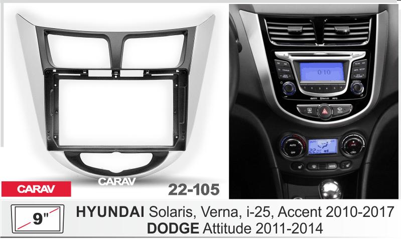 HYUNDAI Solaris, Verna, i-25, Accent 2010-2017 / DODGE Attitude 2011-2014, 9 Silver&Black  22105 купить