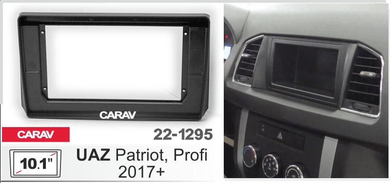 UAZ Patriot, Profi 2017+, 10.1 Black  221295 купить