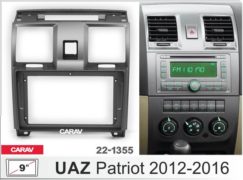 UAZ Patriot 2012-2016, 9 Grey  221355