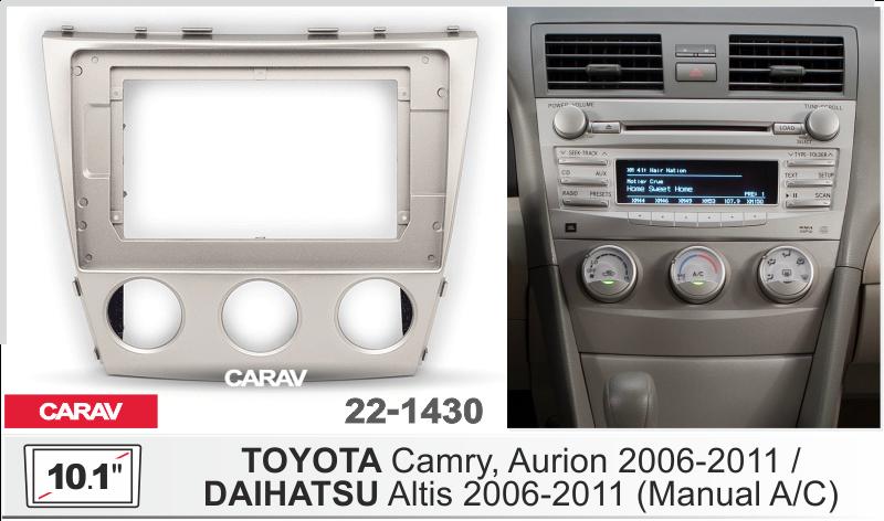 10.1-inch Рамка TOYOTA Camry, Aurion 2006-11/DAIHATSU Altis 200  221430