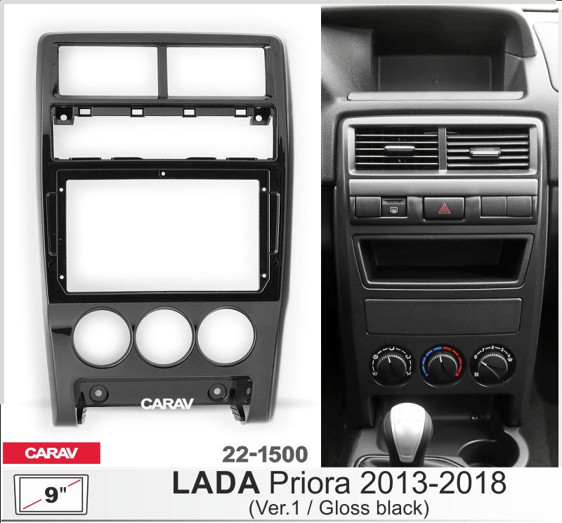 LADA Priora 2013-2018Ver.1, 9 Gloss Black  221500