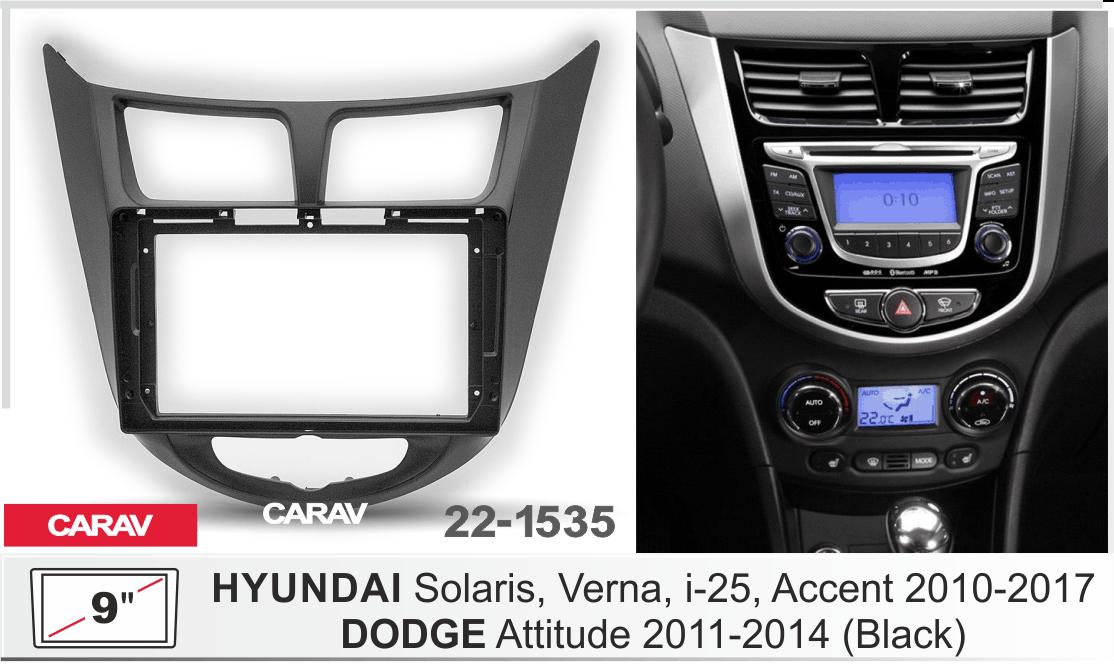 HYUNDAI Solaris, Verna, i-25, Accent 2010-2017/DODGE Attitude 2011-2014, 9 Black  221535