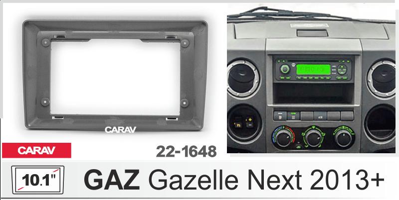 10.1-inch Рамка GAZ Gazelle Next 2013+  221648