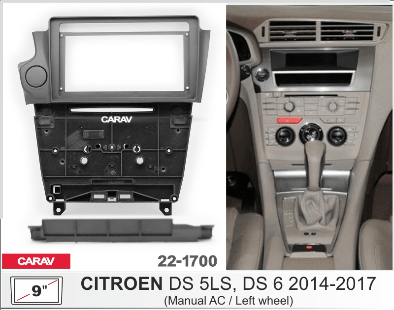 9-inch Рамка CITROEN DS4, DS5, DS6 2015-2018 (Manual AC/Left whee 221700, фото 1