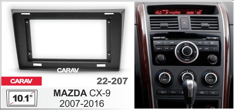 Купить 10.1-inch Рамка MAZDA CX-9 2007-16 22207 в интернет-магазине