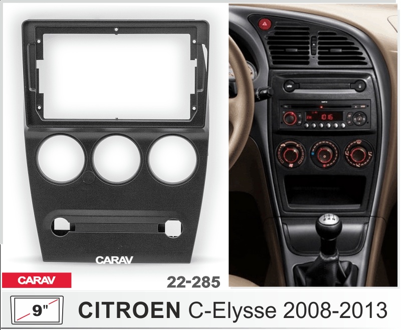 Купить 9-inch Рамка CITROEN C-Elysse 2008-13 (black) 22285 в интернет-магазине