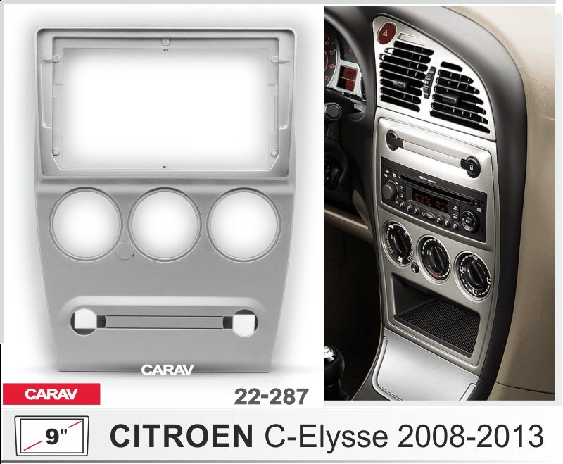 Купить 9-inch Рамка CITROEN C-Elysse 2008-13 (silver) 22287 в интернет-магазине