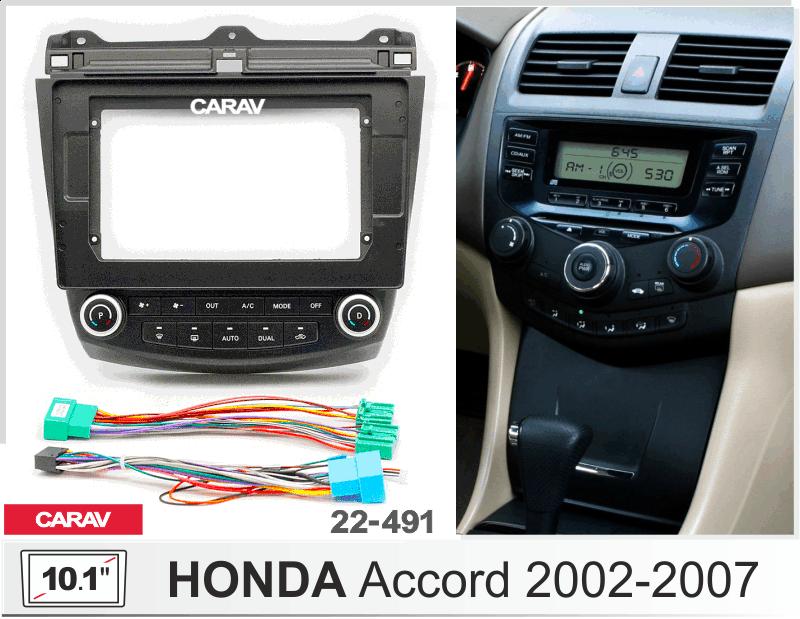 Купить 10.1-inch Рамка HONDA Accord 2002-07 (built-in CANBUS HiWorld) 22491 в интернет-магазине