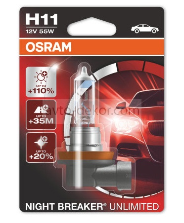 Автолампа H11 (55) PGJ19-2 +110% NIGHT BREAKER UNLIMITED 12V OSRAM. 64211-NBU01 (блистер) 3302