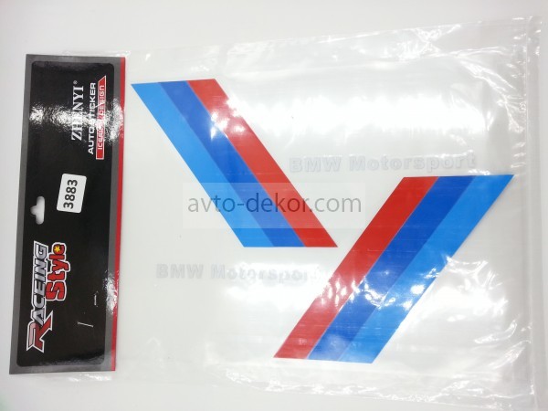Наклейка светоотражающая BMW Motorsport три полосы под углом белая надпись (2шт) 200*60 мм  3883