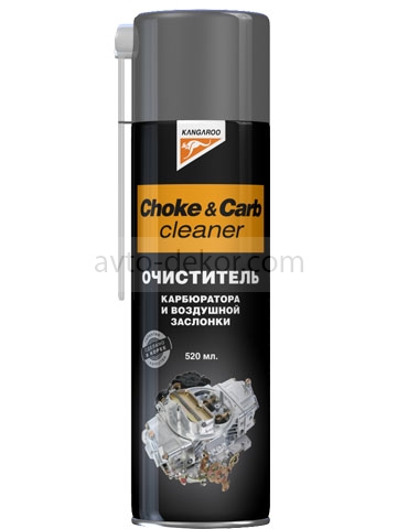 Очиститель карбюратора и воздушной заслонки Choke&carb Cleaner Kangaroo 520мл  4207