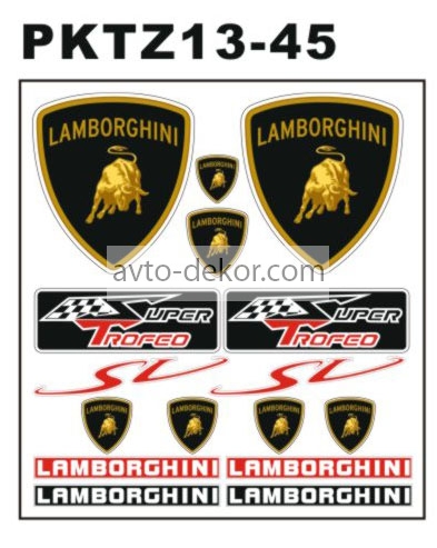 Набор наклеек LAMBORGHINI на листе светоотражающие  15*15см (PKTZ13-45)  5718