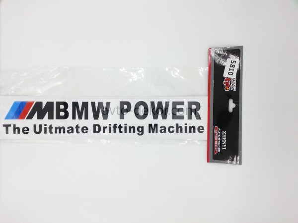 Наклейка светоотражающая ///M BMW POWER Ultimate drifting machine белая 350*64 мм (2шт)  5810