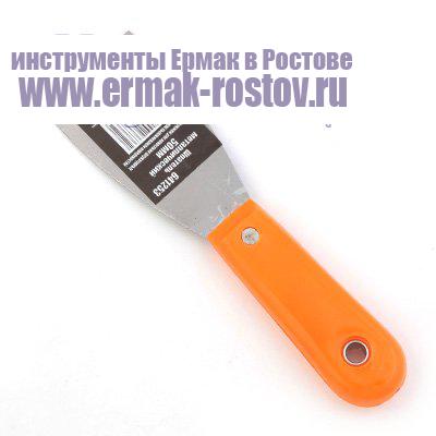 ЕРМАК шпатель стальной с пластмассовой ручкой  50мм(6/60) 641253