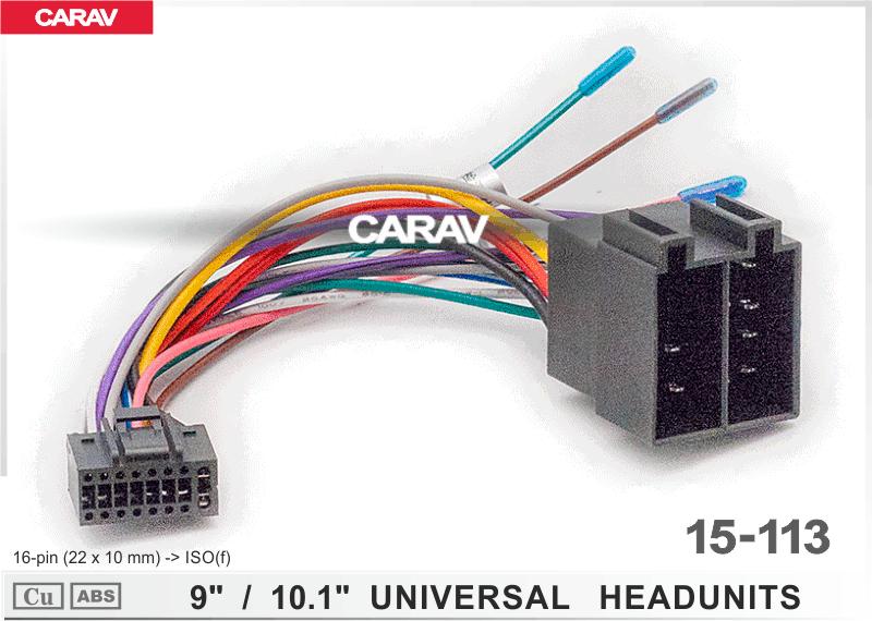 ISO HEAD-UNIT 9 & 10.1 CABLE/ Power + Speakers/16-pin(22x10mm)-> ISO(f) 15cm  815113 купить