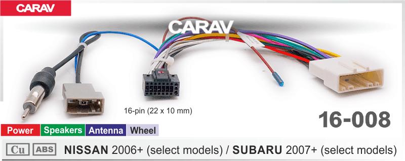 NISSAN 2006+ (select models)/SUBARU 2007+ (select models)Power+Speakers+Antenna+Wheel  816008